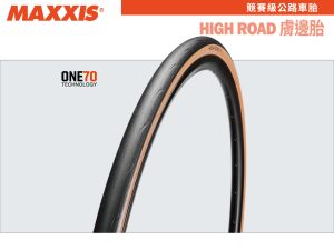 MAXXIS 新版 High Road  M228 膚邊胎 - Image 5