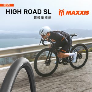 MAXXIS 新版 High Road SL M229 - Image 4