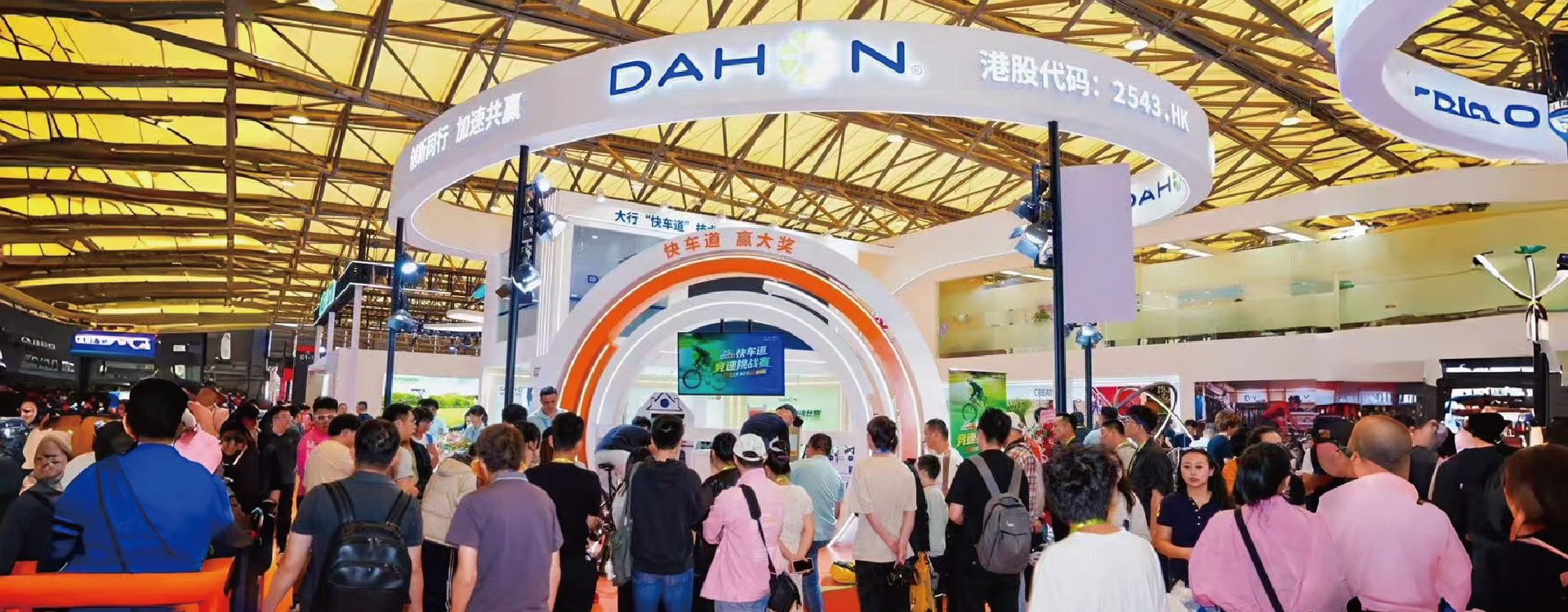 DAHON USA - China Cycle 2026 BICECO and Sharing 360 context source image for YOYO bicycle industry report